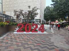 -中粮·祥云小镇