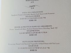 iphone_upload_pic-外滩悦榕庄·海怡西餐厅
