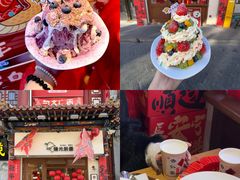 -山四砂锅(太原钟楼街店)