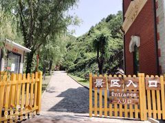 -仙居谷风景区