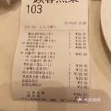 利苑酒家 *米其林粤菜