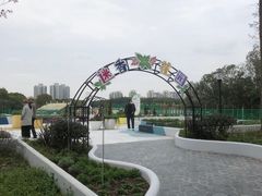 -黄兴公园