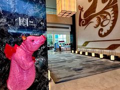 -Plush大堂酒廊(北京金融街威斯汀大酒店)