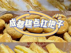 拿破仑-闻酥园(大慈寺店)
