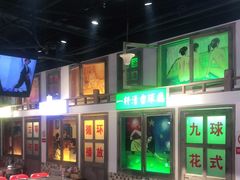 -马路牙子烧烤音乐酒馆(望京店)