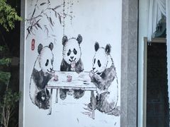 -熊猫主题餐厅