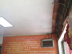 -延庆观炸鸡(淮北街总店)