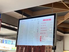 -天天鲜面馆(衡山路店)
