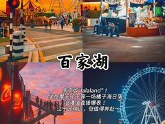 -李百蟹·江南蟹黄面·河景餐厅(夫子庙总店)