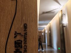 -水月周庄铂尔曼酒店-水月荟中餐厅