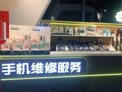 -极修乐(青浦万达茂店)