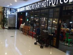 -汤响自助回转火锅百汇(乐峰广场店)