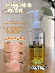 -美愈美肤MEIYU SKIN