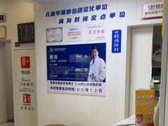 -兔博士口腔(长安分院)