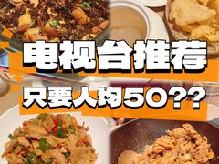 -得稻小饭堂·江西菜(浦江店)