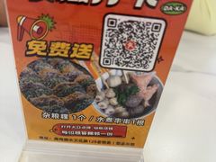 -129老爸茶丨清补凉