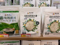 -友谊超市(海拉尔店)