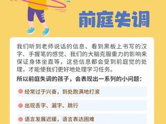 -龙都儿童医院