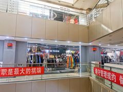 -北京大都市滑雪用品(丰泰中心店)