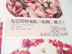 IMG_1386-申宴酒楼(王子百货店)