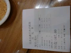 账单-清真·益鑫羊肉手抓馆(花园北街店)