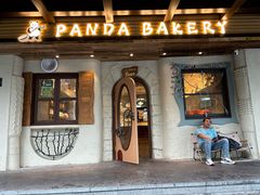 -熊猫家PANDA BAKERY(望江店)