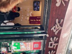 -谢智冷沾沾(马家巷总店)