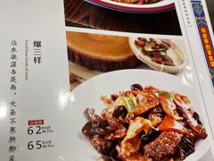-福顺居(刘家窑店)