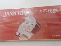 -WENDY·温迪皮肤管理