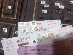 -中国黄金(福佳新天地店)