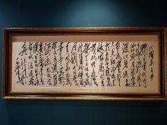 -橘洲1925湖湘餐厅