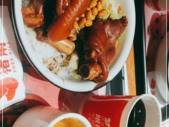-猪角·闽南猪脚饭(华闽大厦店)