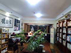 -武汉境自在書店
