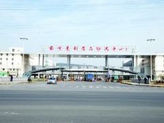 -南京众彩农副产品配送有限公司