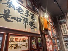 -王繁星面馆(西安熙地港店)