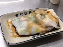 韭黄鲜虾肠-银记肠粉店(北京路店)