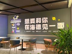-海德温泉生活馆(朝阳大悦城店)