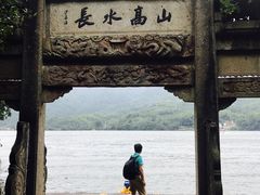 -严子陵钓台(富春江小三峡)