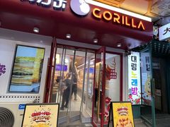 -高力乐面包咖啡厅(西塔店)
