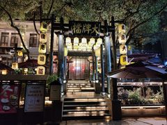 -1912街区