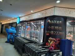 -盒马鲜生(观音桥店)
