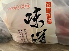 -宫门口馒头铺(创始人总店)