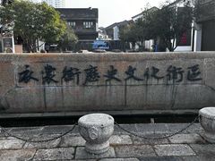 -衣裳街历史文化街区