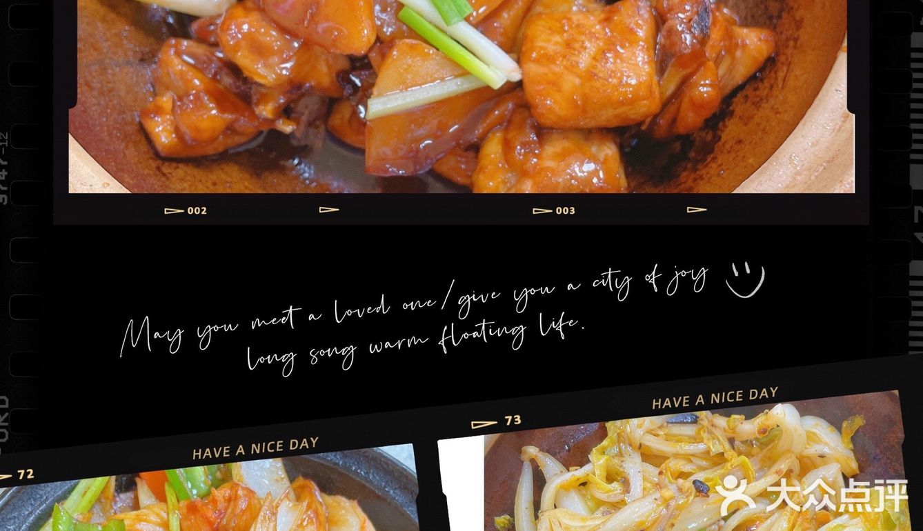 《特色粤式菜》