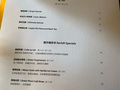 -Hei Cafe(工体店)