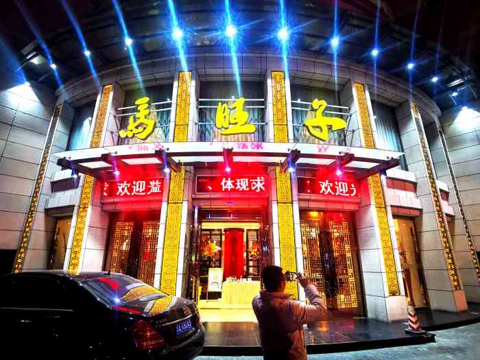 马旺子(眉山店)-"眉山的百年老店,我还以为是苍蝇馆子,结果.