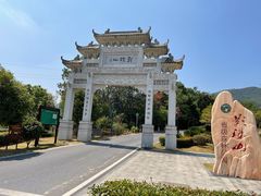 -影珠山
