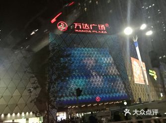 以前去番禺都只会去市桥 最近发现番禺万达也挺多吃的