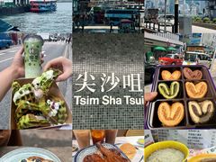 -尖沙咀