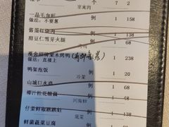 -漢舍中国菜馆(889广场店)